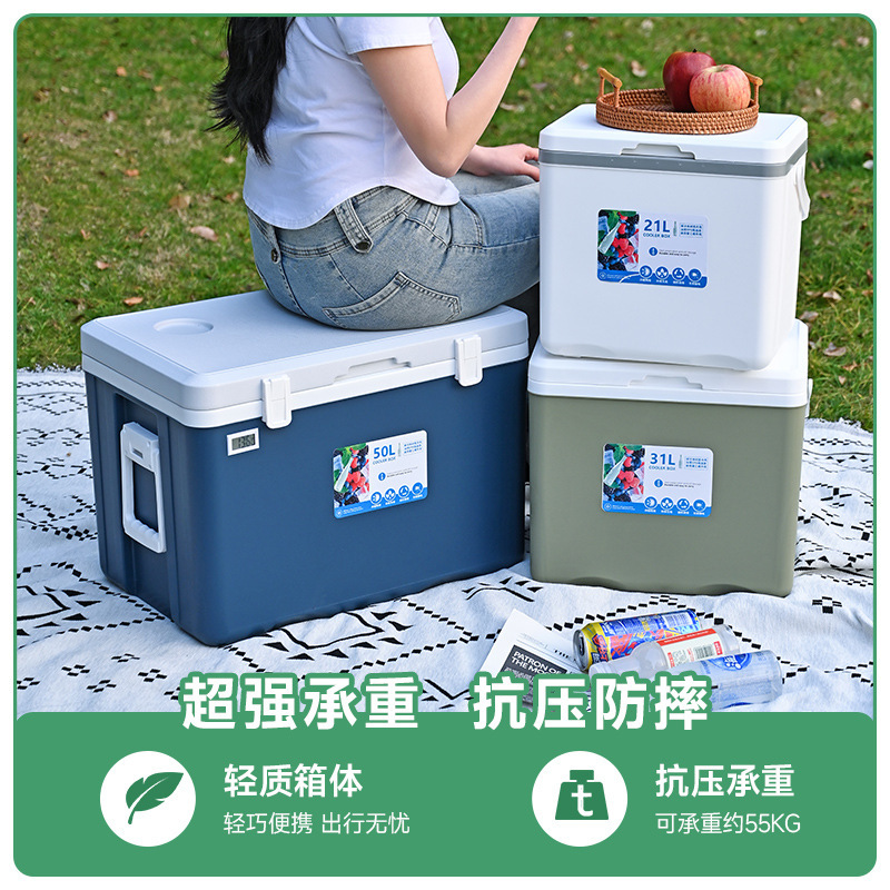 クーラー、断熱ボックス、業務用屋外屋台食品、母乳、釣り鮮度保持、ピクニック保冷、ポータブル手持ちアイスバケツ|undefined