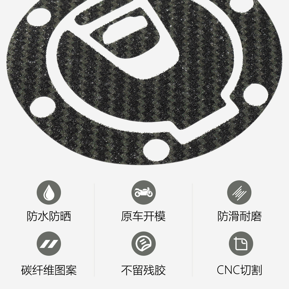 Para motocicleta 1290 Super Duke R 2022 2023 de fibra de carbono pegatina esmerilada cubierta del tanque de combustible