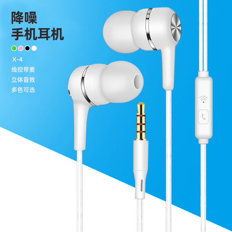 New Style Simple In-Ear Headphones, Wired Plug-In Type, Computer and Mobile Phone Headphones with Microphone, Universal Wire-Controlled Headphones Wholesale New Style Simple In-Ear Headphones, Wired Plug-In Type, Computer and Mobile Phone Headphones with Microphone, Universal Wire-Controlled Headphones Wholesale