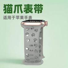 ����ƻ��iwatch���� applewatchèצ�οմ�ɫ�轺���� 8�ֿ۱���