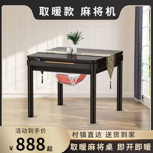 Shuai Zhongshuai Silent Mahjong Machine 2024 Electric New Model Fully Automatic Home Dining Table Four-Player Dual-Use Mahjong Set