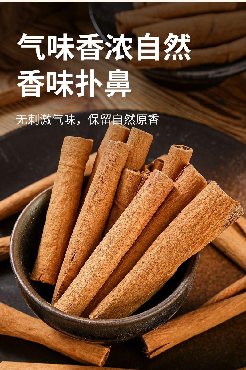 Cinnamon Bark (Cinnamomum cassia) — Dried Gui Pi Spice for Braised Dishes & Soups in use