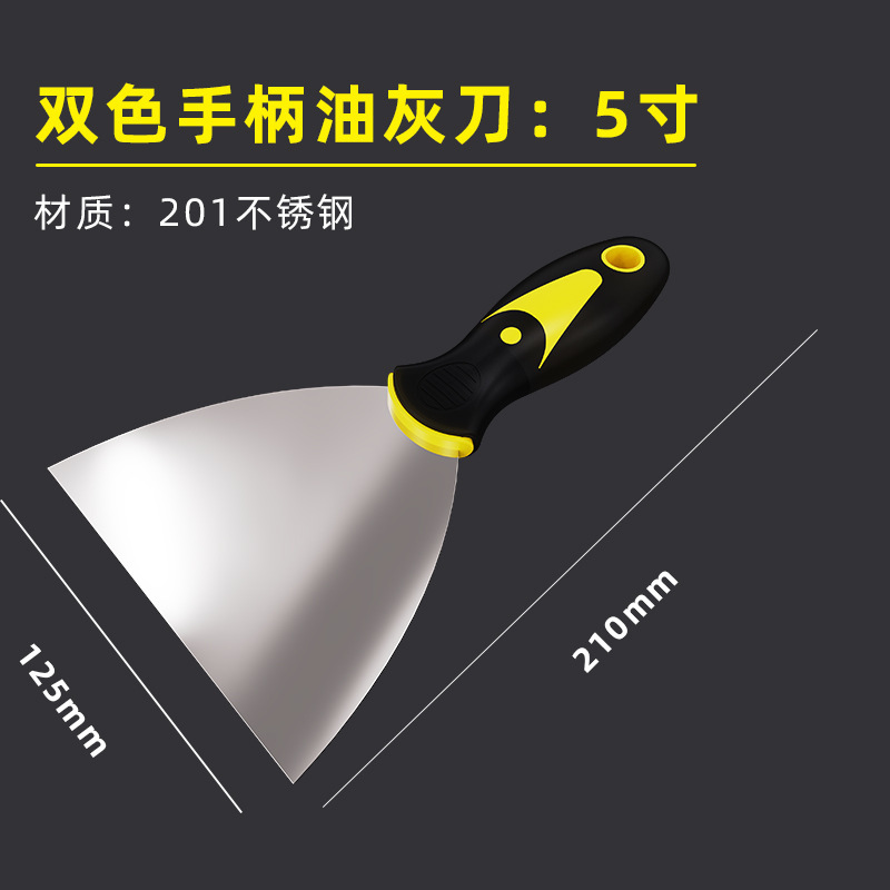 Hoja de limpieza nueve en uno, cuchillo de piso, cuchillo de cenizas de aceite de acero inoxidable, raspador de cenizas de engrosamiento multifuncional, venta al por mayor transfronteriza