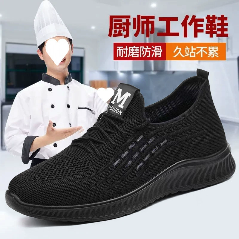 38-48 большие размеры, обувь для шеф-повара, мужская обувь, нескользящая, дышащая, для работы на кухне, длительная работа, не усталость ног, спортивная старая обувь из северной ткани