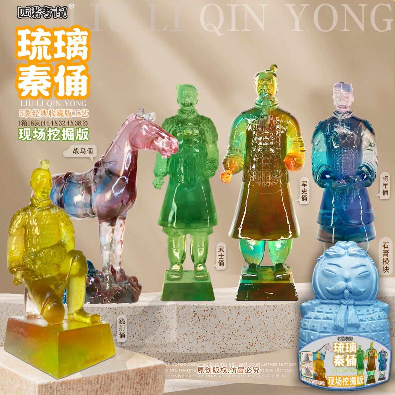 匹诺 Archeological strawberry, toy, archaeological excavations, with gem, wholesale