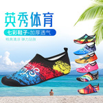 Многоцветные пляжные носки, водные аттракционы