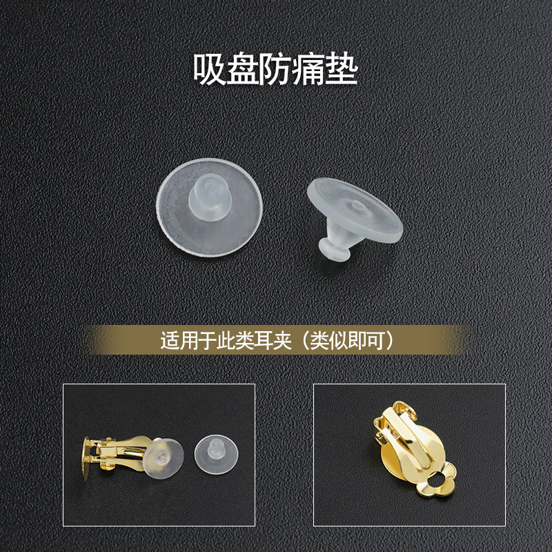 Absorbing ear block