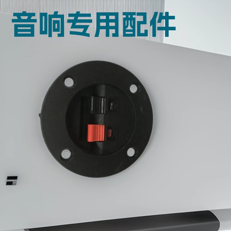 厂家批发接线合音箱接线合线合音响配件75线合喇叭接线合