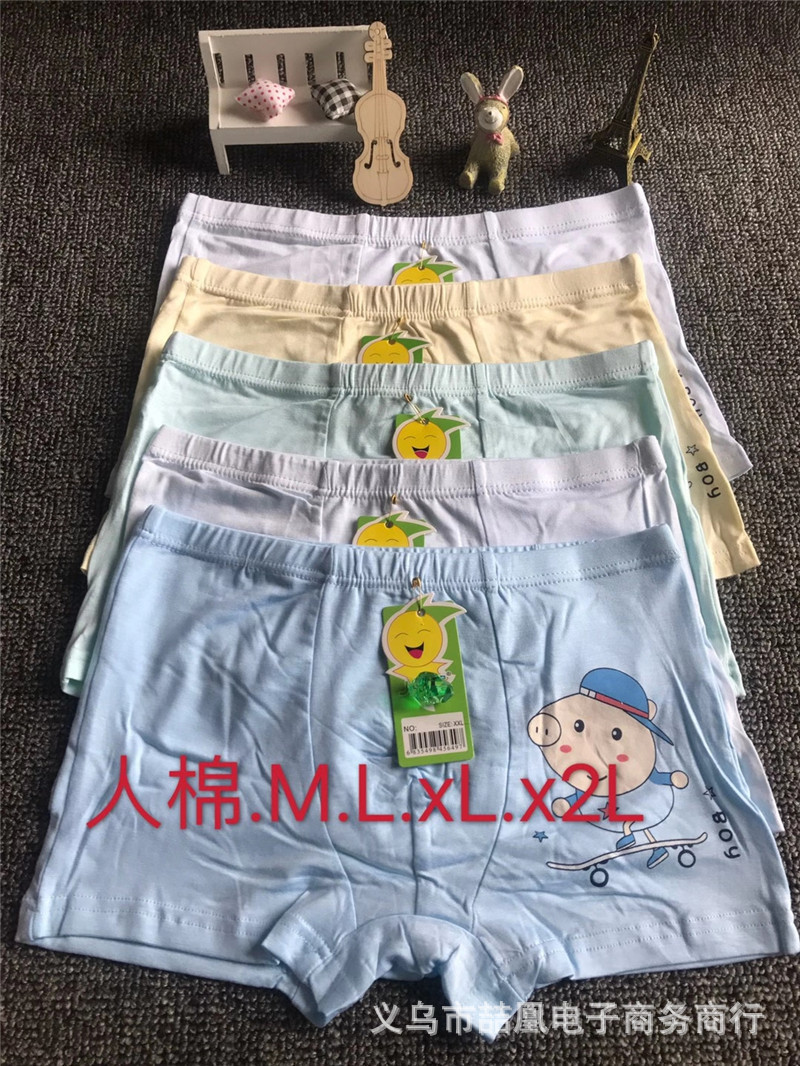 女童内裤mmexport1616073400440.jpg