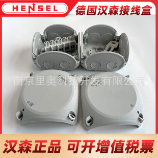 ��Ʒ���hɭHENSEL�Ӿ��з־��� ���� ���Ӻ�IP66 DK0200 DK0202