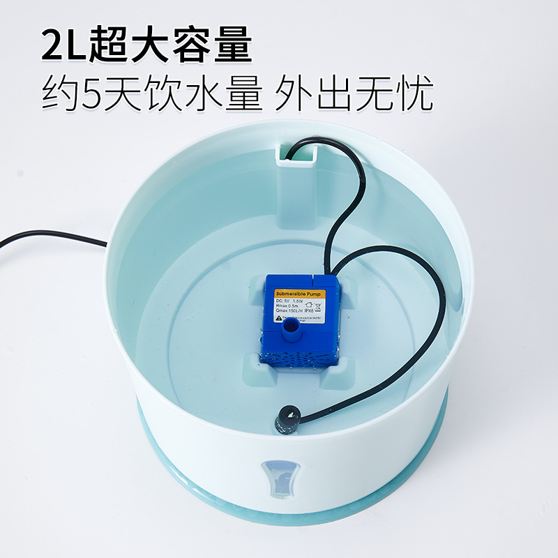 Dispensador de agua inteligente para mascotas circulación automática de agua potable Filtro de purificación Meow Bass alimentador de agua combinación de tazón de agua