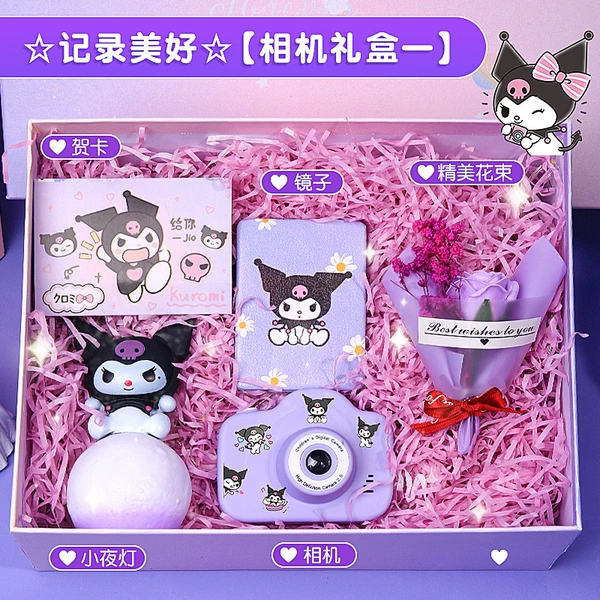 【Record beautiful · Kulomi camera gift box 1】