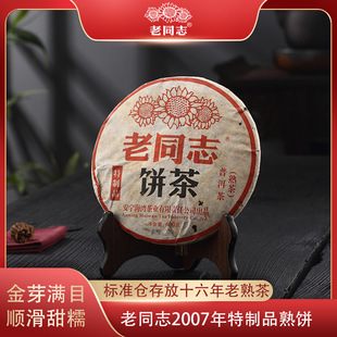 ��ͬ־�ն���2007������Ʒ����400g�ն�����~�YƷ���l�ն����