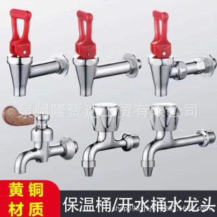 늟��_ˮ��ˮ���^ȫ�~�� �� ˮ���ˮͰ�_ˮ�C ��� �͸ߜ�