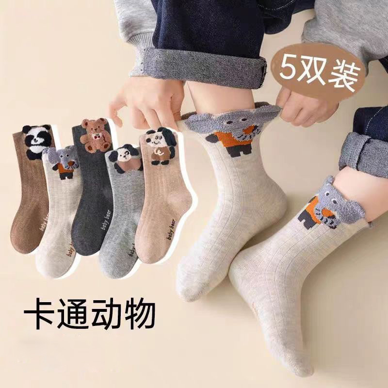 儿童袜子春秋男童a类中筒纯色无骨卡通动物中大童长袜男宝中筒袜|undefined