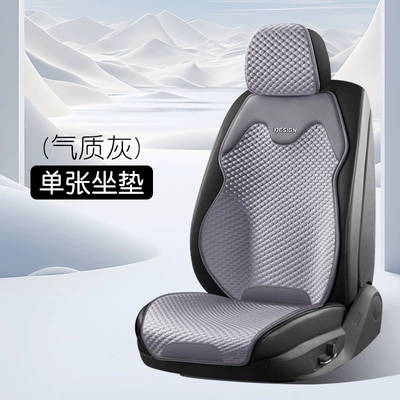 Seat Cushion, Half-Pack Seat Cover in – Seat cushion, seat cover - temperament-gray-front-row-single-seat-ice-cooling-and-cool-q-bomb-1