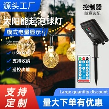 跨境太阳能气泡球灯串 户外露营串灯水滴装饰灯太阳能led彩灯