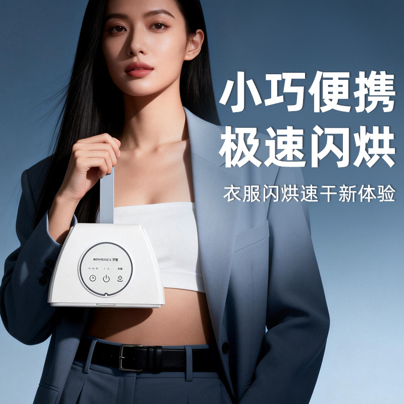 Dryer for Home Use, Hanging Clothes Dryer, Portable Small Foldable Storage Clothes Dryer, Dehydrator