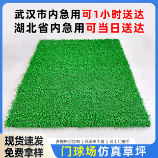 Football Field Artificial Turf Outdoor Engineering Simulation Artificial Turf Green Carpet Artificial Plastic Fence Manufacturer