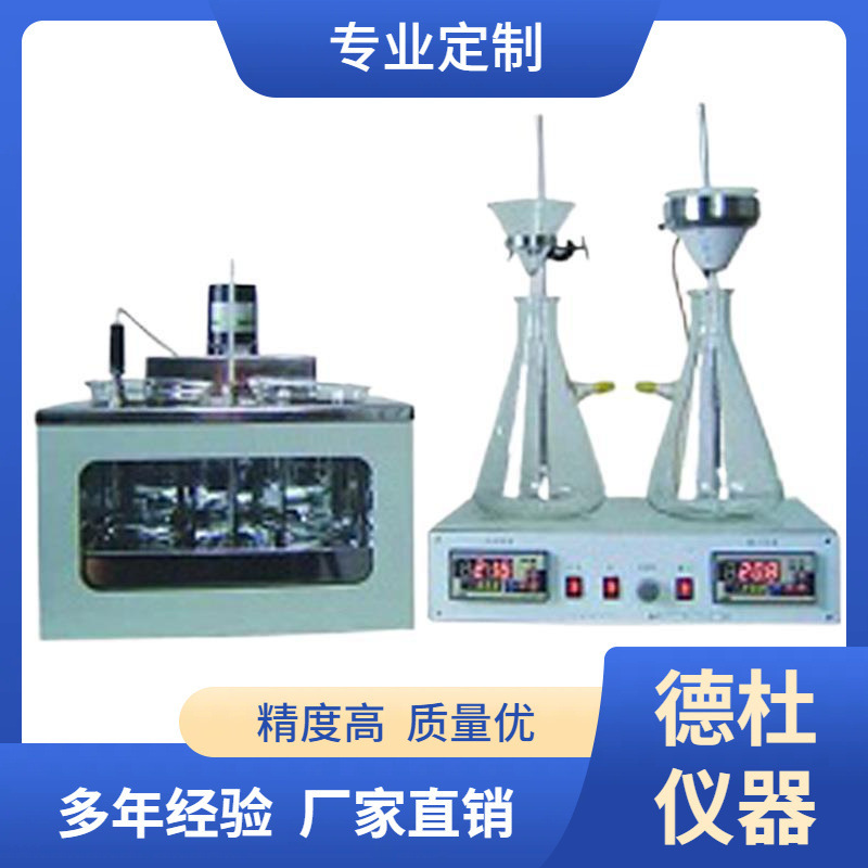 Supply Petroleum Products Mechanical Impurity Tester Hjx-2000