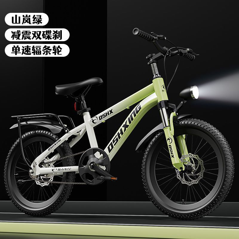 18inch -x [white green] disc brake + shock absorber + single speed luxury spoked wheel