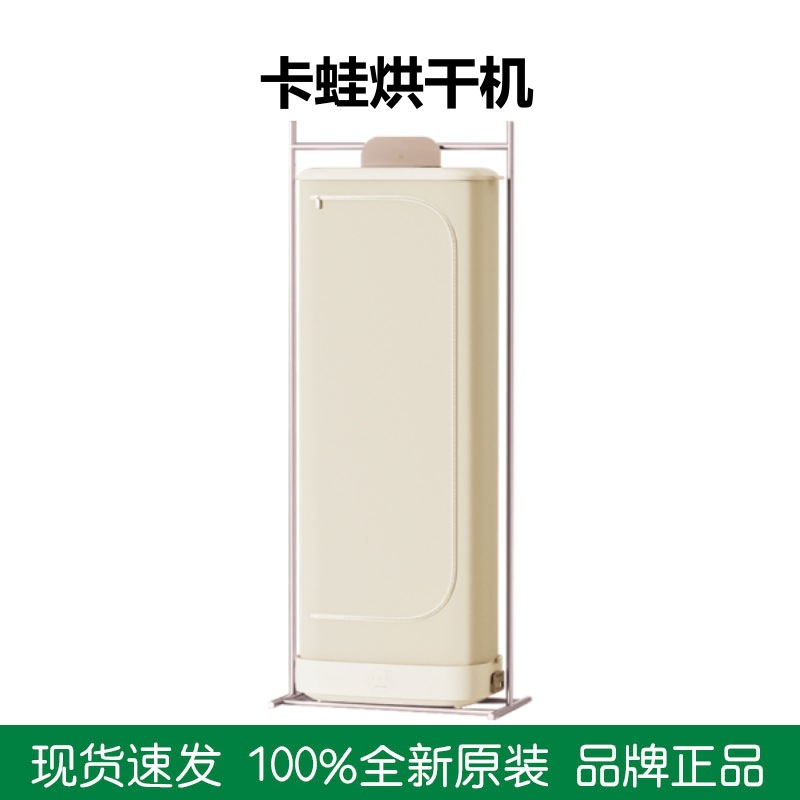 Card Frog Household Large Capacity Box Clothes Dryer Household Clothes Air Dryer Small Foldable Quick-drying Clothes Dryer