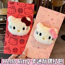 HelloKitty؈ë�q�t���ɐ���Ů���q���������Ƿ≺�q�XKT؈�t��