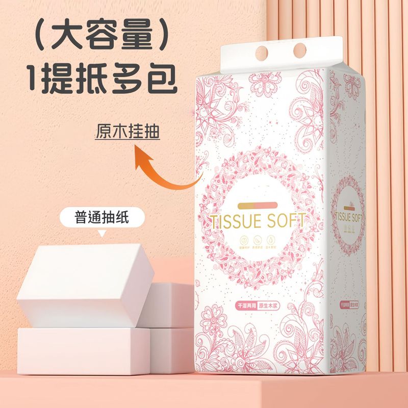 吊り下げティッシュペーパー、大容量パック、工場直販、家庭用ティッシュペーパー、吊り下げ式ティッシュペーパー、底部抽出式|undefined