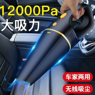 Car vacuum cleaner with high power suction, suitable for both car and home use, wireless charging, small handheld mini model