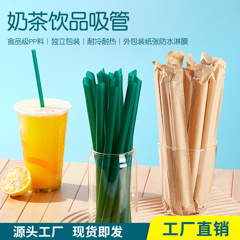 Papel kraft pulpa transparente desechable té de leche de perla grueso verde negro punta recta empaque de papel separado 12mm al por mayor