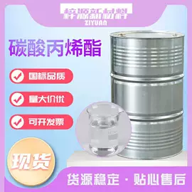 二元醇;其他化肥;酯