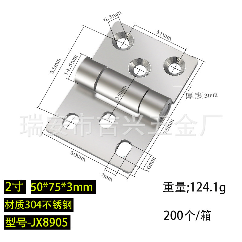 304 ステンレス鋼ヒンジ肥厚ヘビーデューティ工業用ヒンジスイングヒンジ木製ドアドア窓ステンレス鋼ヒンジ|undefined