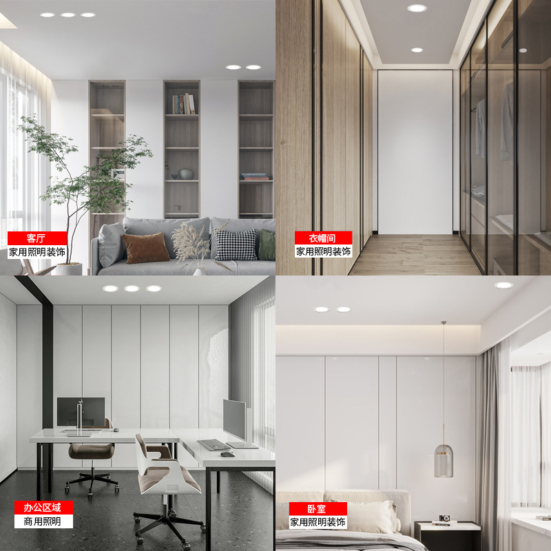 Ultra-Delgado Downlight LED lámpara de techo incrustado lámpara del panel agujero redondo lámpara de proyector lámpara agujero pasillo hogar simple lámpara