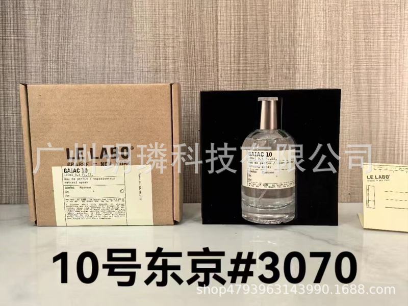 跨境外贸大牌香水自我无界流沙/香精/馥郁/磨砂/依兰90ml代发批发|undefined