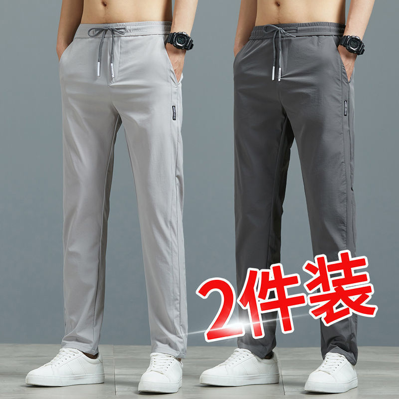 Black label trousers light gray + dark gray (two pieces)