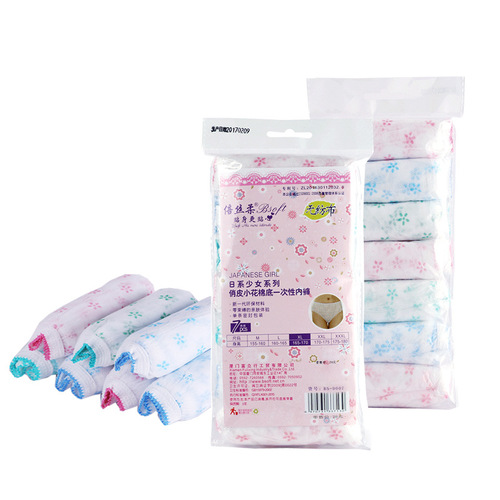Basisoft Disposable Underpants with Print Non-woven Fabric, Enhanced Cotton Waistband for Postpartum Recovery, Factory Wholesale for Pregnant and Postpartum Women