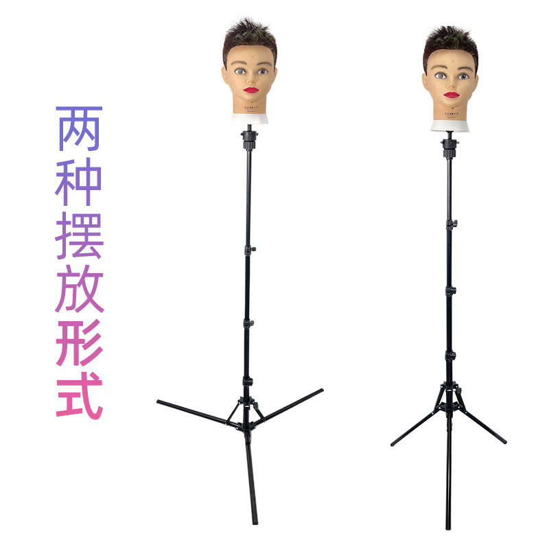 1.6m ヘッドモールドスタンド、美容教育用特別かつら、偽頭、フロアスタンド、三脚、折り返しデザイン|undefined