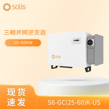 ����solis S6-GC25K-US ���˴������ಢ��̫���ܹ�������