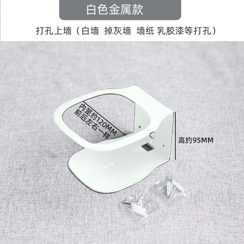 金属款支架 防跌落】适用于小米智能音箱Pro/小爱音响Pro壁挂上墙|undefined