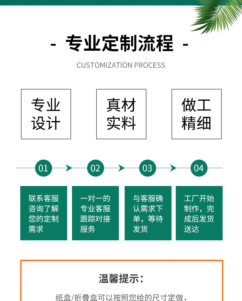 详情_04.jpg