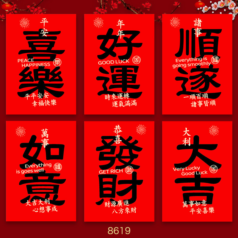 2026年馬年紅包新デザインクリエイティブ立体漫画馬干支春節福袋新年紅包袋卸売|undefined
