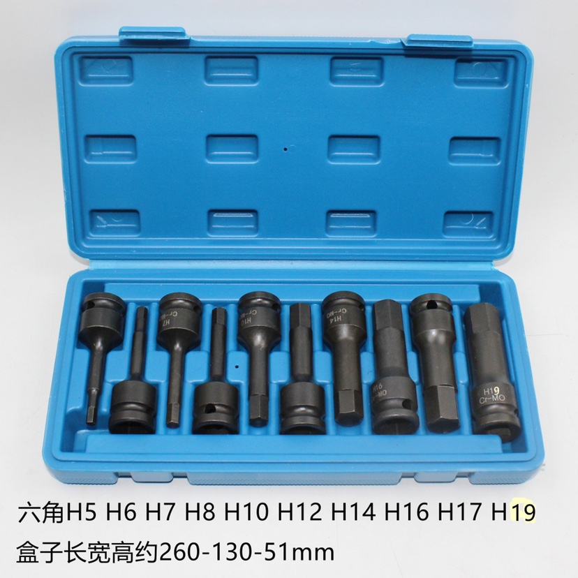 manguito hexagonal interno llave hexagonal eléctrica manguito hexagonal interno alargado herramienta de tornillo manguito de cañón de aire conjunto de herramientas de cabeza de lote