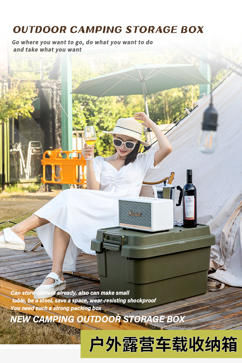 详情（户外收纳）_01