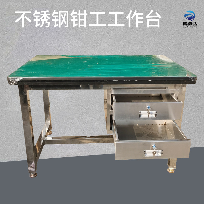 深圳重型不锈钢桌面工作台 304不锈钢桌架操作台维修带抽屉钳工桌