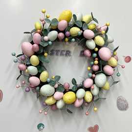 跨境复活节彩蛋花环彩色浆果装饰门挂花圈仿真复活蛋装饰品挂饰