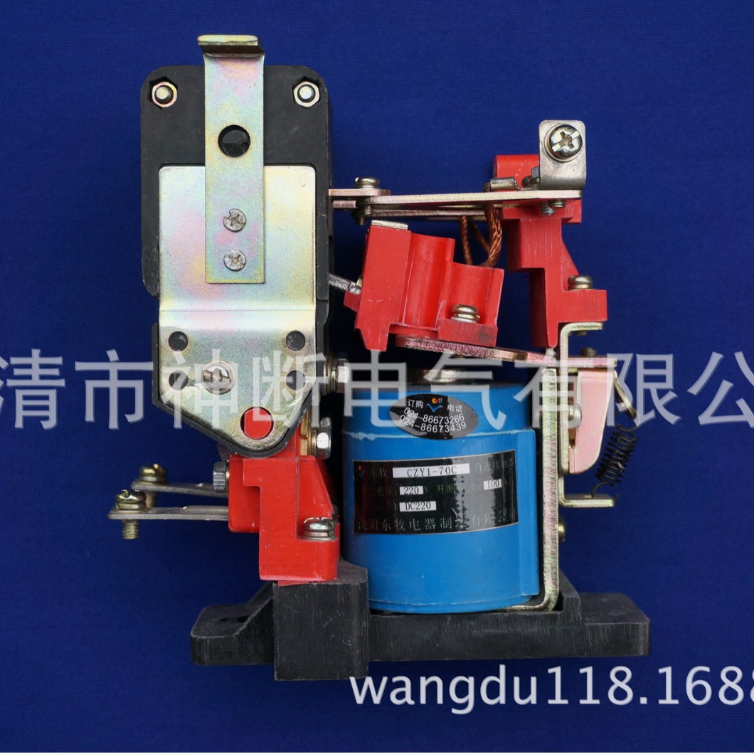 【正品定-制】CZY1-70C/DC220V开断电流100A沈阳东牧直流接触器