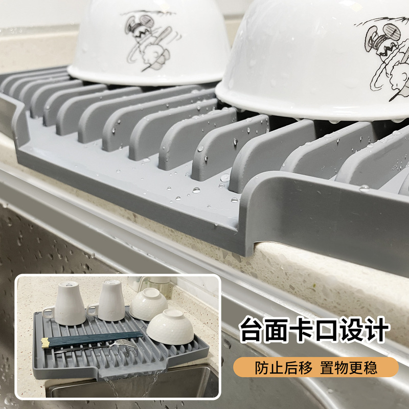 跨境TEMU硅胶台上盆沥水垫锅垫日用餐厨台面垫高坡度不积水隔热垫|undefined