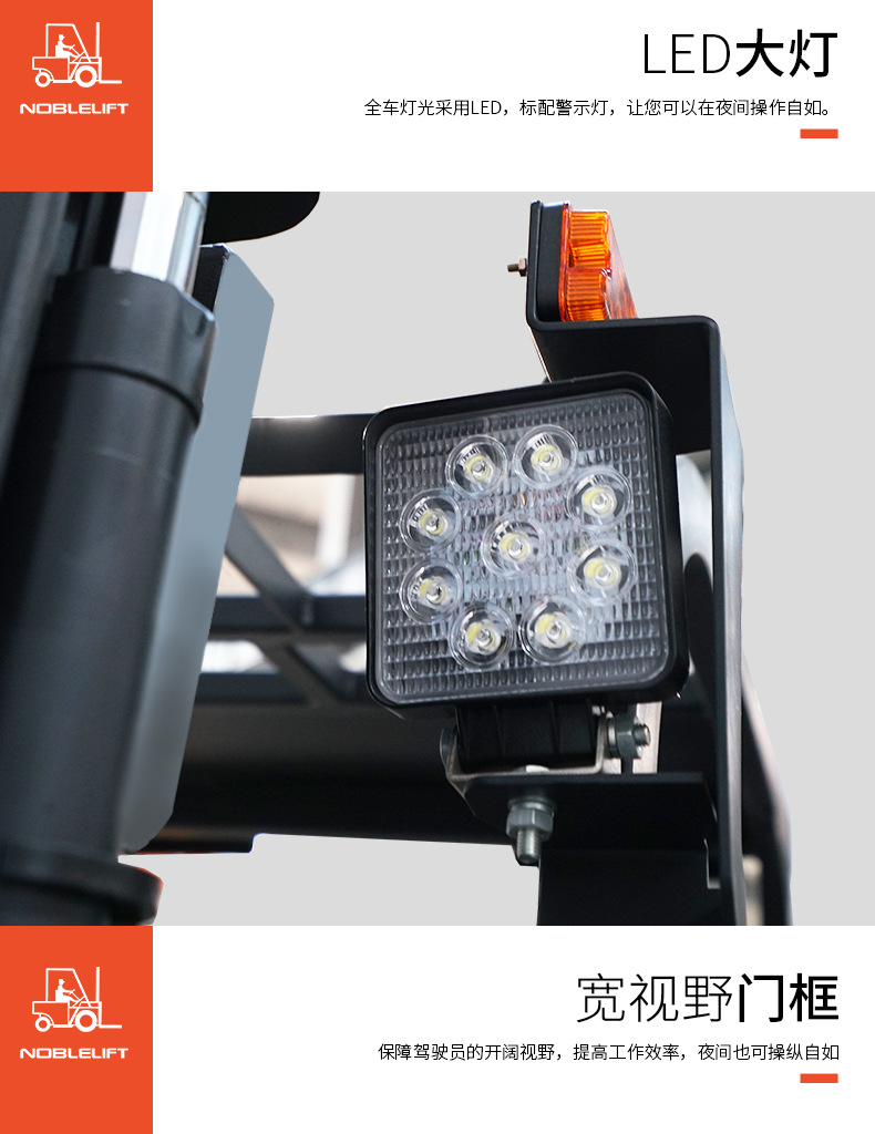N系列四支点电动叉车_10.jpg