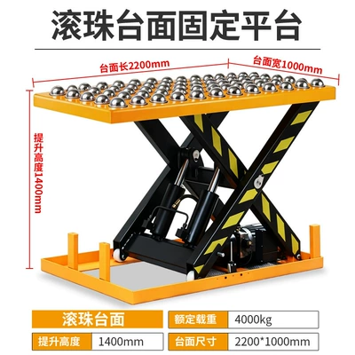 Avtomobil fırlanan platformaları, manual lift platform cart - 4-tons-14m-22001000