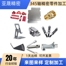 �ǘ�CNC����P��~�X����������C�ӹ��X�Ͻ��⚤cnc�ӹ�